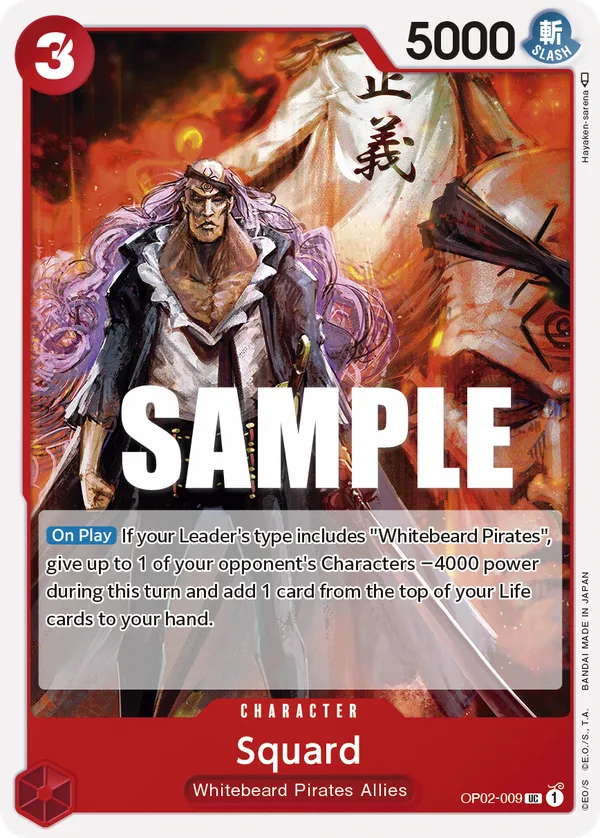 Squard full card art