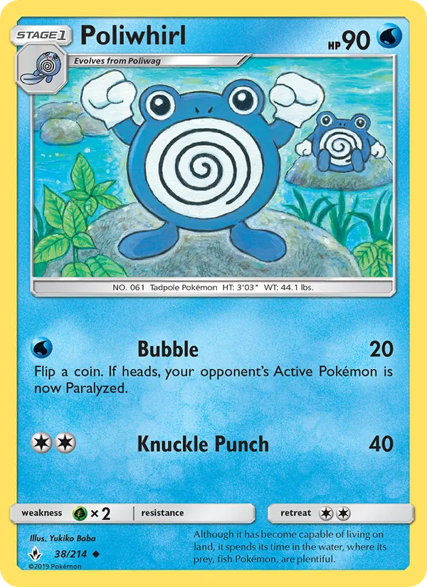 Poliwhirl full card art