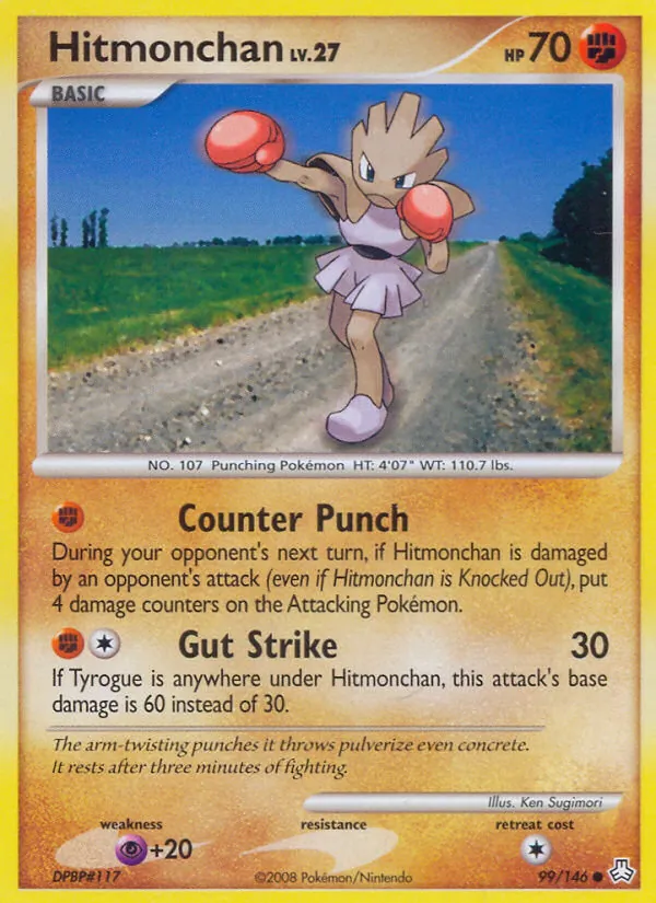Hitmonchan full card art