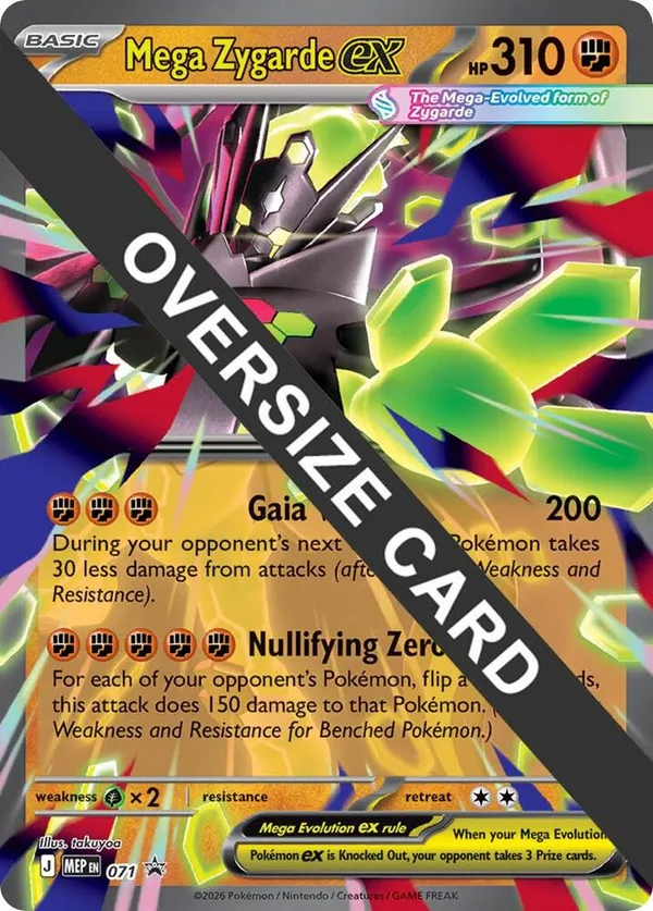 Mega Zygarde ex - 071 full card art