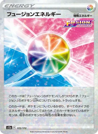Fusion Strike Energy #172 · S12a: VSTAR Universe Pokémon Japan card