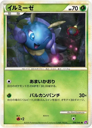 Illumise #006 · LL: Lost Link Pokémon Japan card