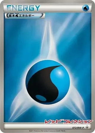 Basic Water Energy #072 · BW-P Promotional cards Pokémon Japan card