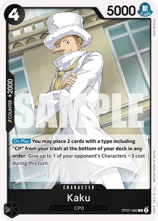 Kaku #OP07-080 · 500 Years in the Future One Piece card