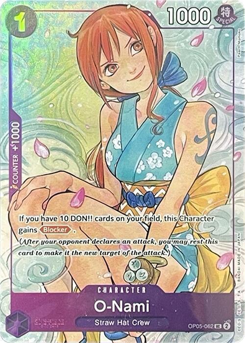 O-Nami (Illustration Box Vol.1) (Textured) full card art