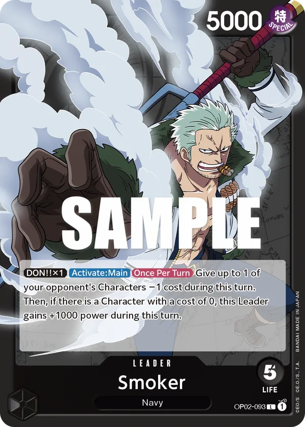 Smoker full card art