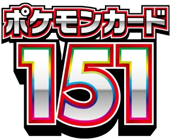 SV2a: Pokemon Card 151 logo