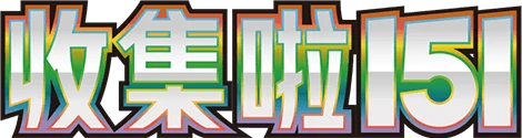 Collect 151 era logo