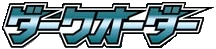 SM8a: Dark Order logo