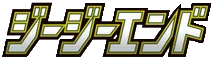 Sun & Moon era logo