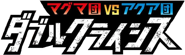 XY era logo