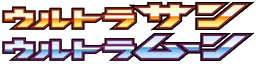 SM5+: Ultra Force logo