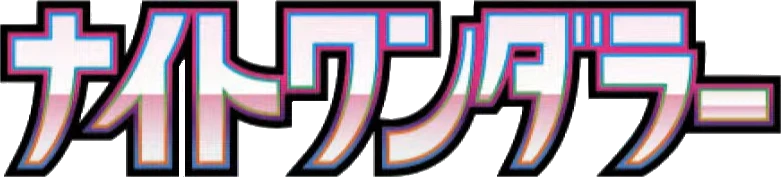 SV6a: Night Wanderer logo