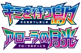 SM2+: Facing a New Trial logo
