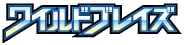 XY2: Wild Blaze logo