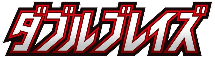 SM10: Double Blaze logo