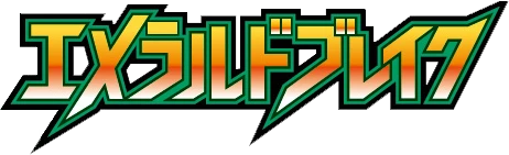 XY6: Emerald Break logo