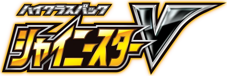 S4a: Shiny Star V logo