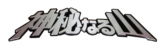 e-Card era logo
