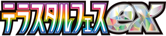 SV8a: Terastal Fest ex logo