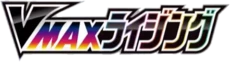 S1a: VMAX Rising logo