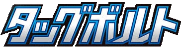 SM9: Tag Bolt logo