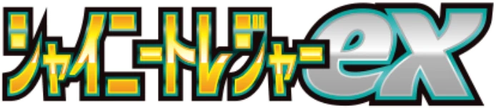 SV4a: Shiny Treasure ex logo
