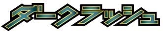 BW4: Dark Rush logo