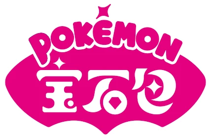 Gem Pack era logo
