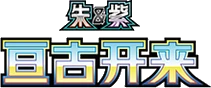 CSV1C (亘古开来) logo